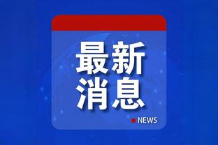 开云app下载官网手机版安装截图2